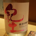 居酒屋割烹 ほたる - 