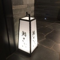 鮨 さかい - 