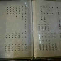ぼたん - 