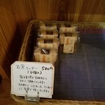 石窯パン工房　樹の実 - 「店内商品」