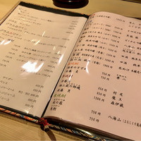 澤いち - 