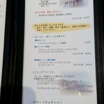 じどりや 穏座 - 