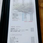 じどりや 穏座 - 