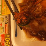 松屋 - （2017年04月）