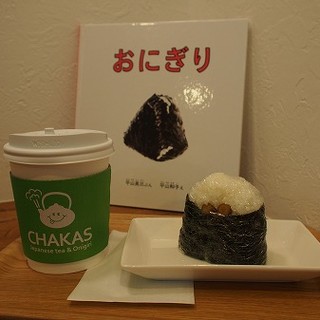 CHAKAS Japanese tea & Onigiri_1