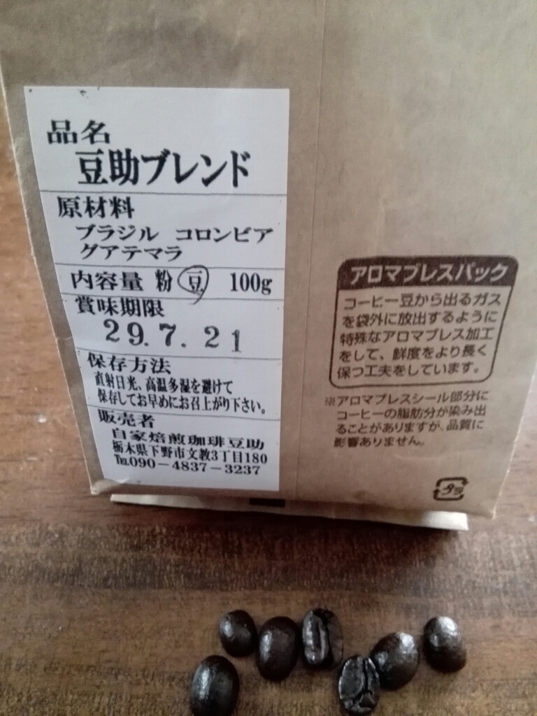 豆助 name=