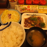 松屋 - （2017年04月）