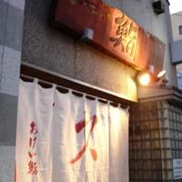 おけい鮨 - おけい鮨
