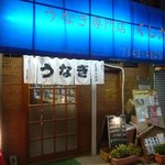 くしだ - くしだ