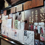 Unagi No Tomesan - 店内はまるで骨董屋のようです　民芸品が沢山