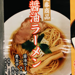 FLAT HAND フジ家 - 