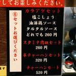 FLAT HAND フジ家 - 