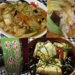 呑菜とんとことん - 付景会飯(五目あんかけごはん)800円/揚げ出し豆腐600円