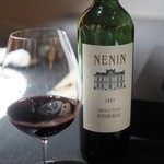 エクアトゥール - 