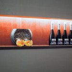 エクアトゥール - 店内