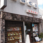 Asakusa Shokudou - 