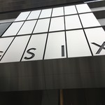 鮨 あらい - GINZA SIX