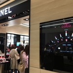 鮨 あらい - 世界初シャネル自販機