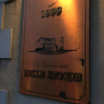 ベル･エポック - 