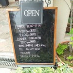 ア・ラ・ルーシュ - 