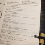 アメ村ワイン食堂 VACA - 説明文
