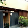 すし善 本店