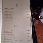 焼肉うしごろ - 