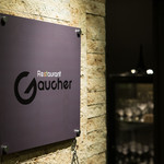 Gaucher - 地下一階にある入り口。