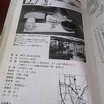 宮前 - 千葉の蕎麦　掲載麺２