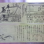 宮前 - ＳＨＯＰ　ＣＡＲＤ