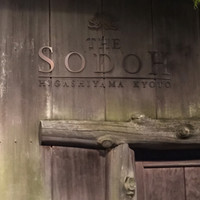 THE SODOH HIGASHIYAMA KYOTO - 