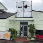 くれいじーママ - 