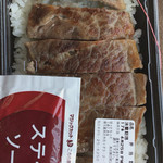 ほっともっと - 料理写真:お弁当屋さんのビフテキ重 590円