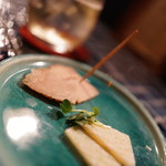 チャマバー - チャーム