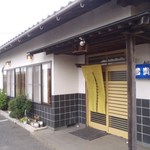 Wakataka - 店舗