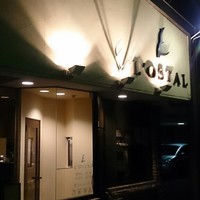 ロスタル - 外観