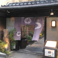神楽家 - 