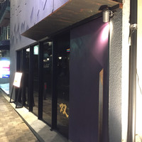 神戸 北野 双 - 