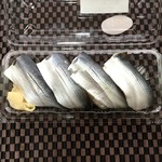 Chiyoda Sushi - 小肌￥299（ ’17.04）
