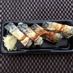 Chiyoda Sushi - 焼きさば棒鮨・黄金￥498（ ’17.04）