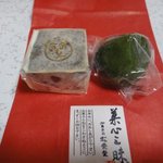 松愛堂 - 