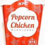ケンタッキーフライドチキン - 