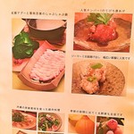 榮料理店 - 人気メニュー！