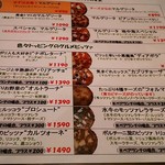 ピッツェリア　イルソーレ　天サン - 