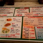 ピッツェリア　イルソーレ　天サン - 