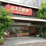 にしき堂 - 外観