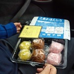 小池菓子舗  - おまんじゅう