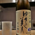 ぎをん 遠藤 - ゆきの美人 純米吟醸（愛山麹）