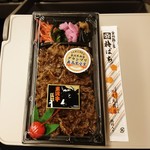 味の梅ばち - 米沢牛弁当 1,720円→1,080円