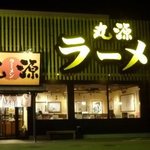 Marugen Ramen - 